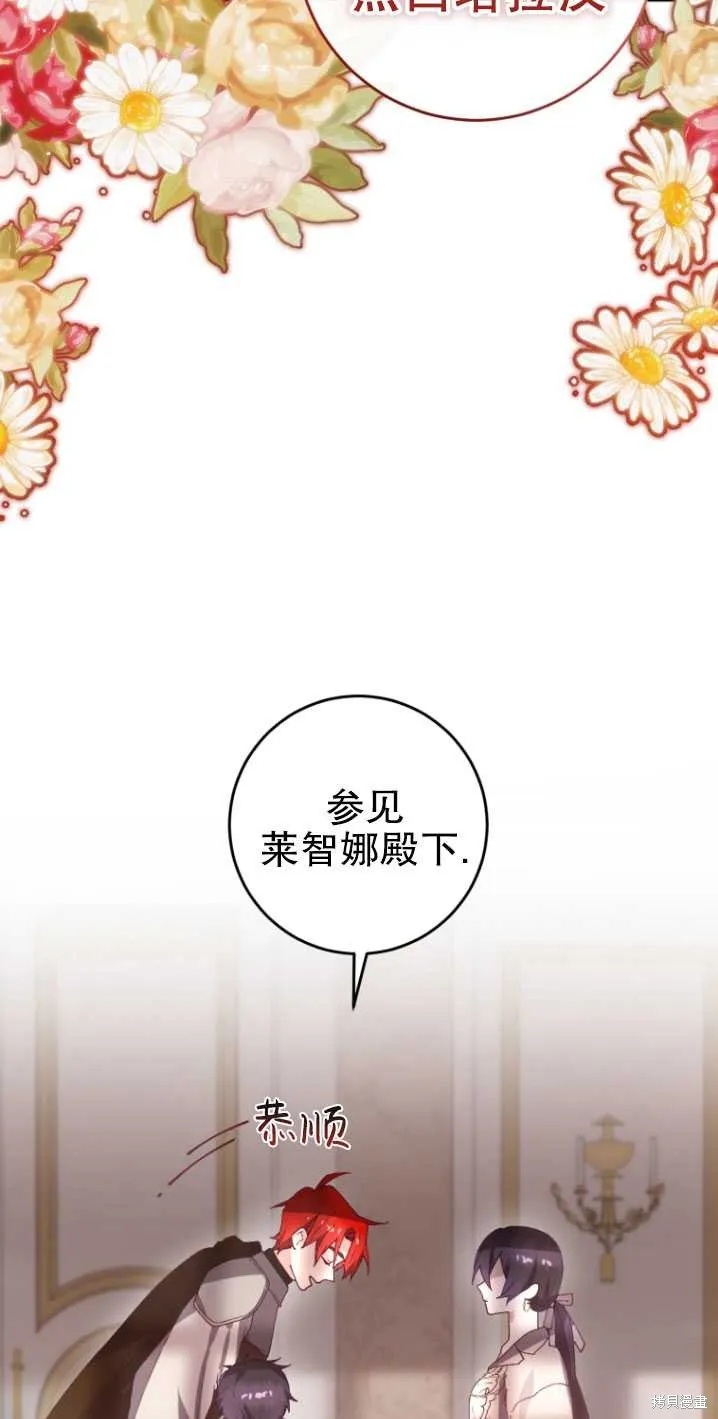 第6话 第59页