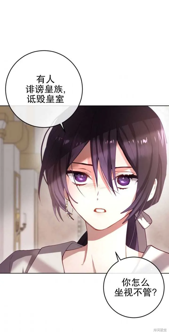 第6话 第61页