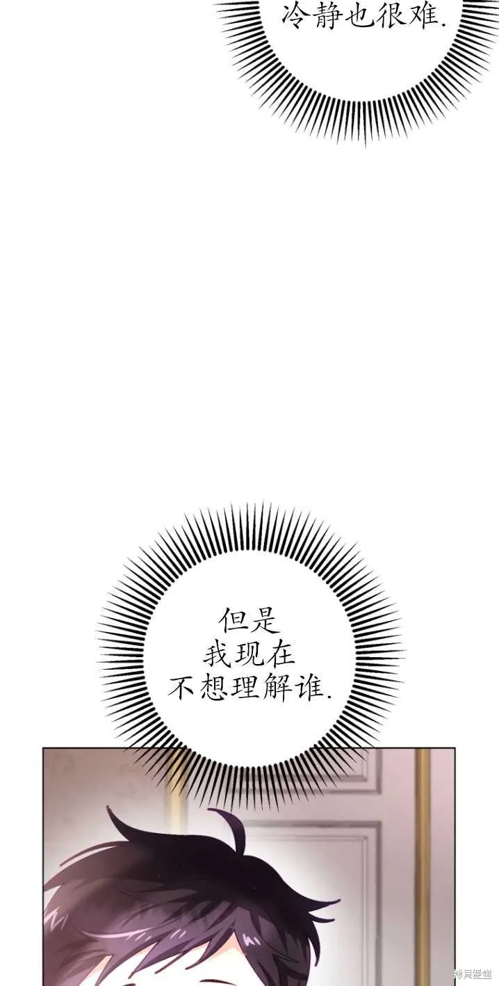第6话 第64页