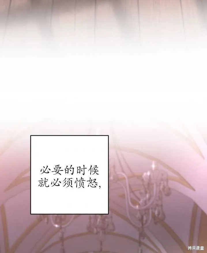 第6话 第79页