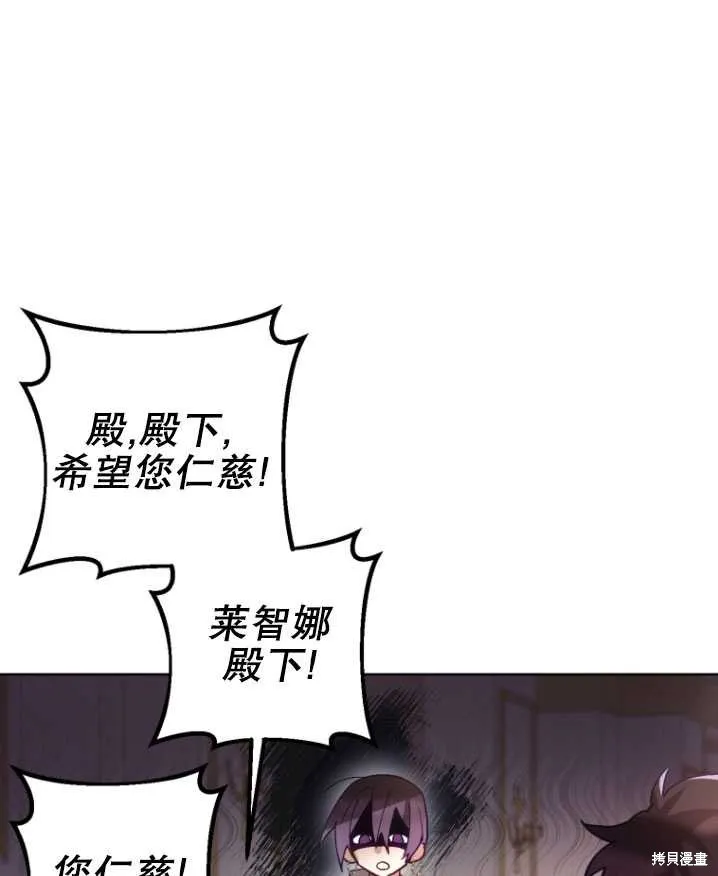第6话 第82页