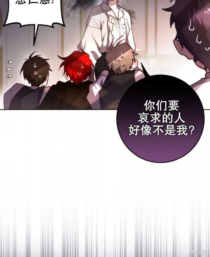 第6话 第83页