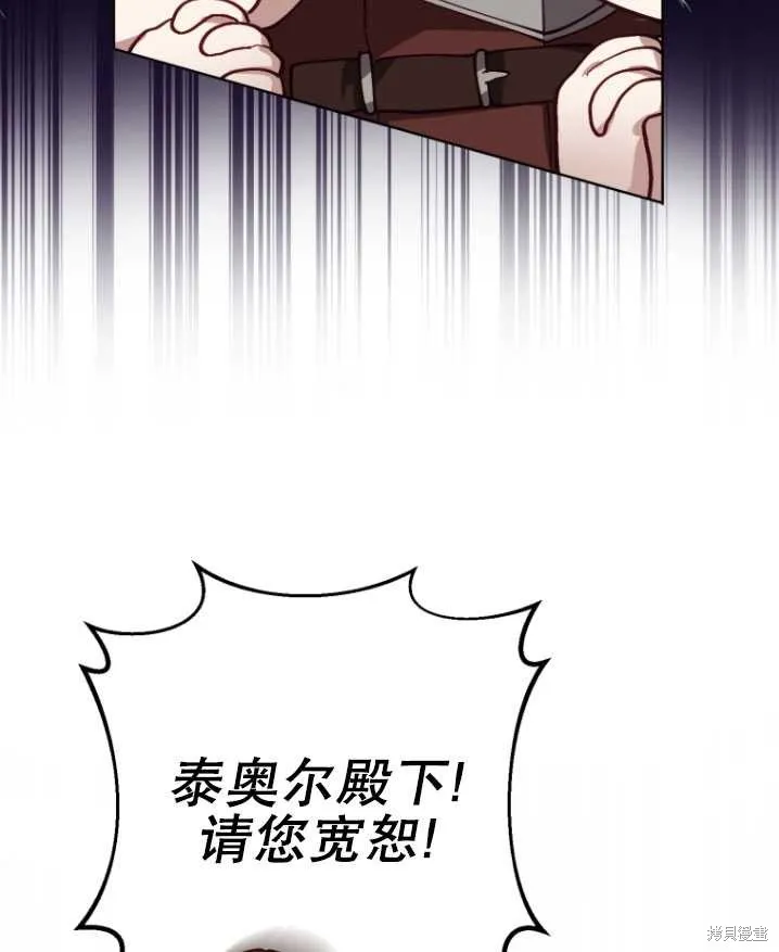 第6话 第85页