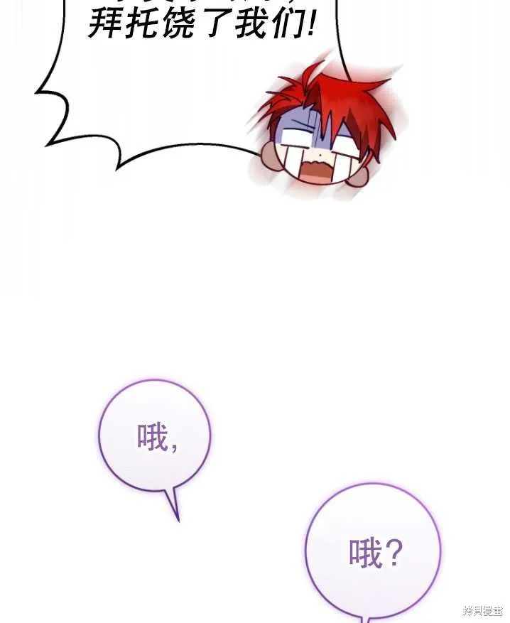 第6话 第87页