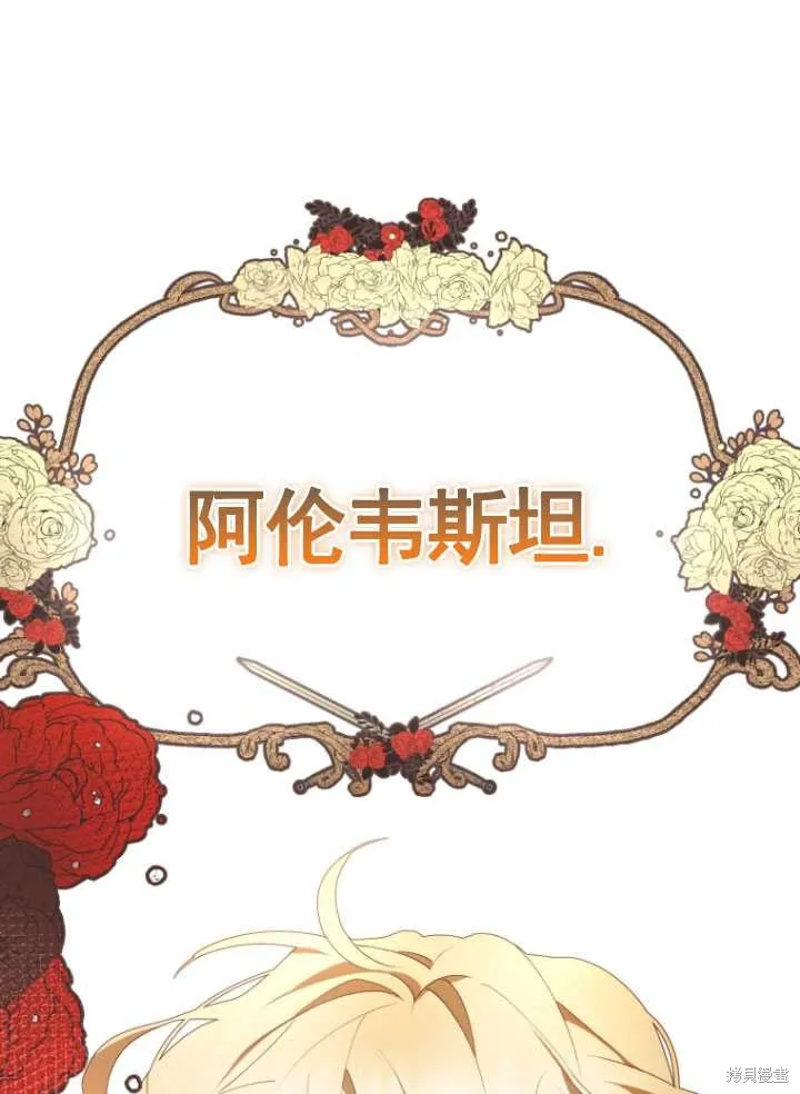 第5话 第1页