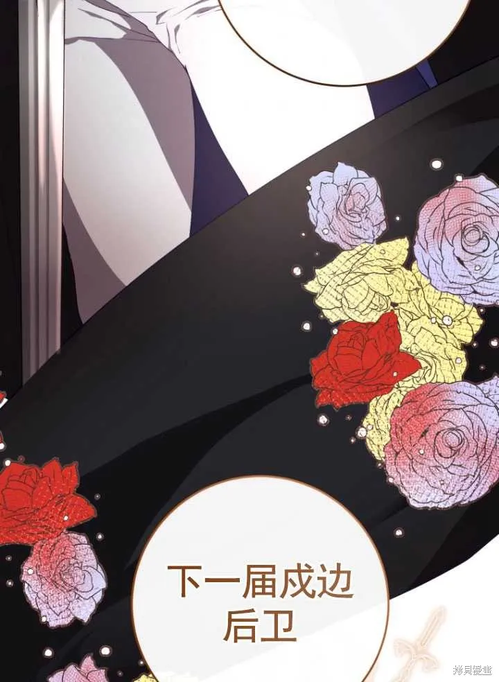 第5话 第5页