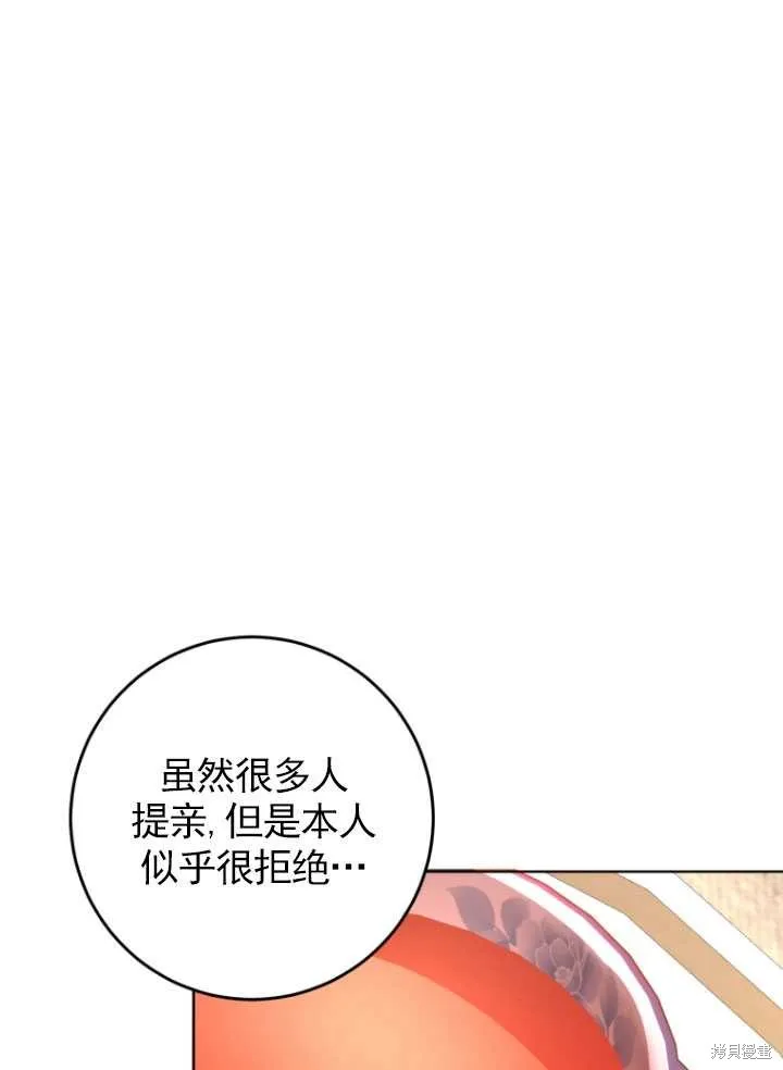 第5话 第10页