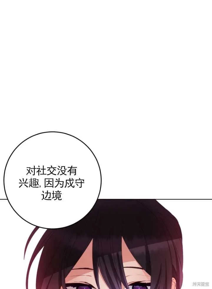 第5话 第12页