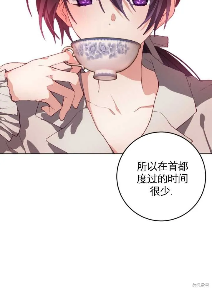 第5话 第13页