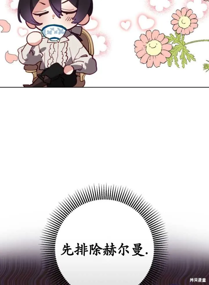 第5话 第15页