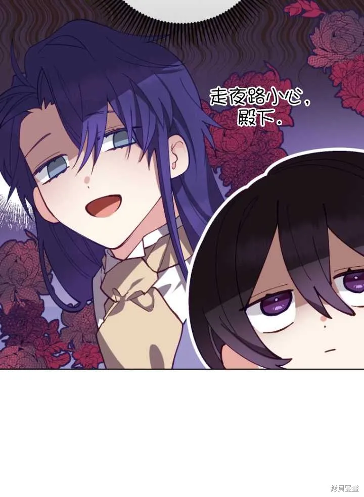 第5话 第16页