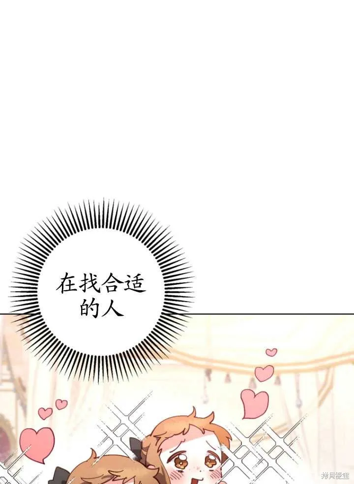第5话 第17页