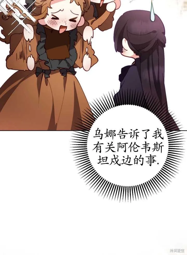 第5话 第18页