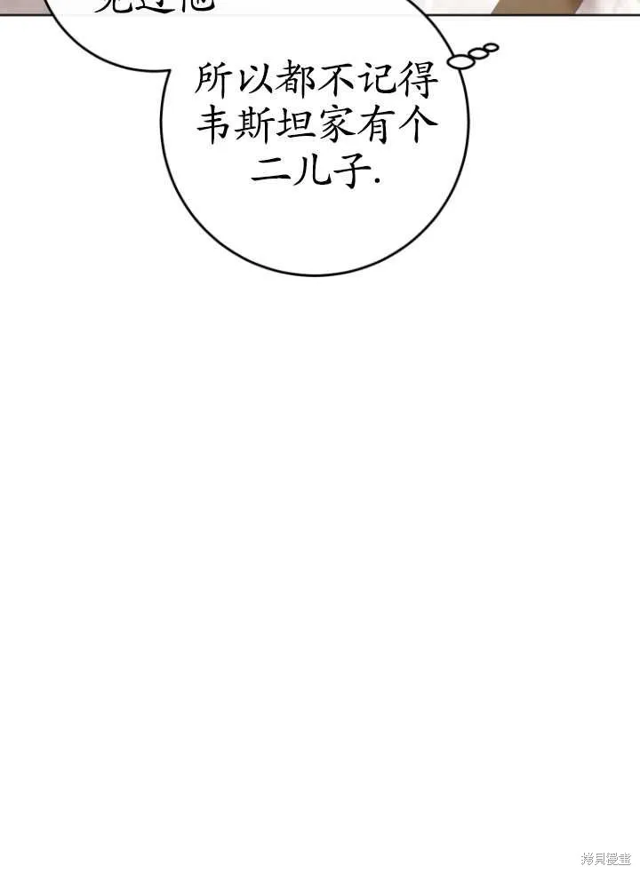 第5话 第20页
