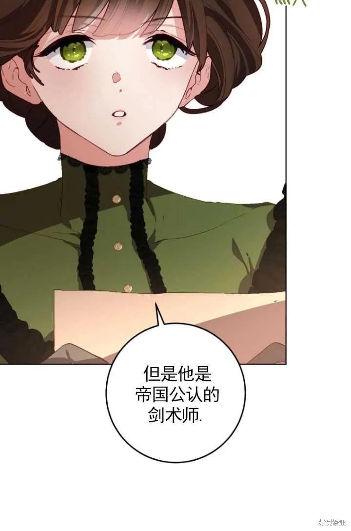 第5话 第24页