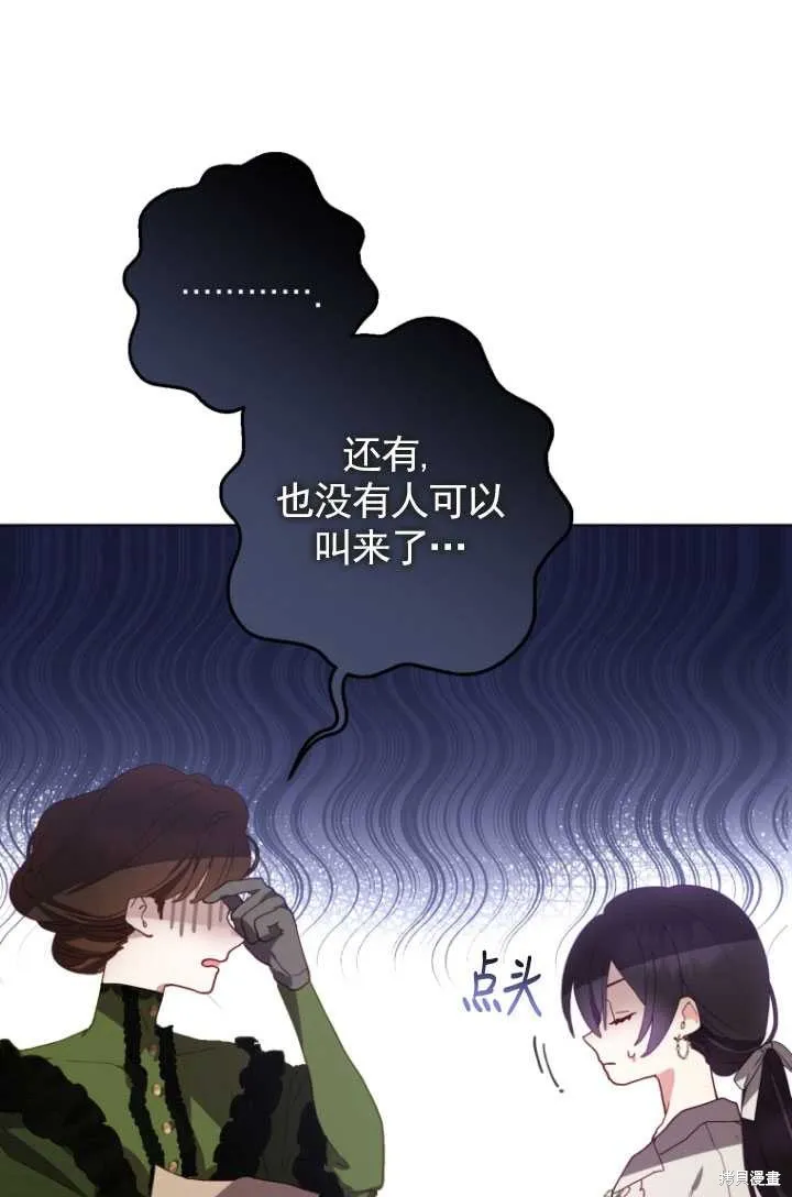 第5话 第25页