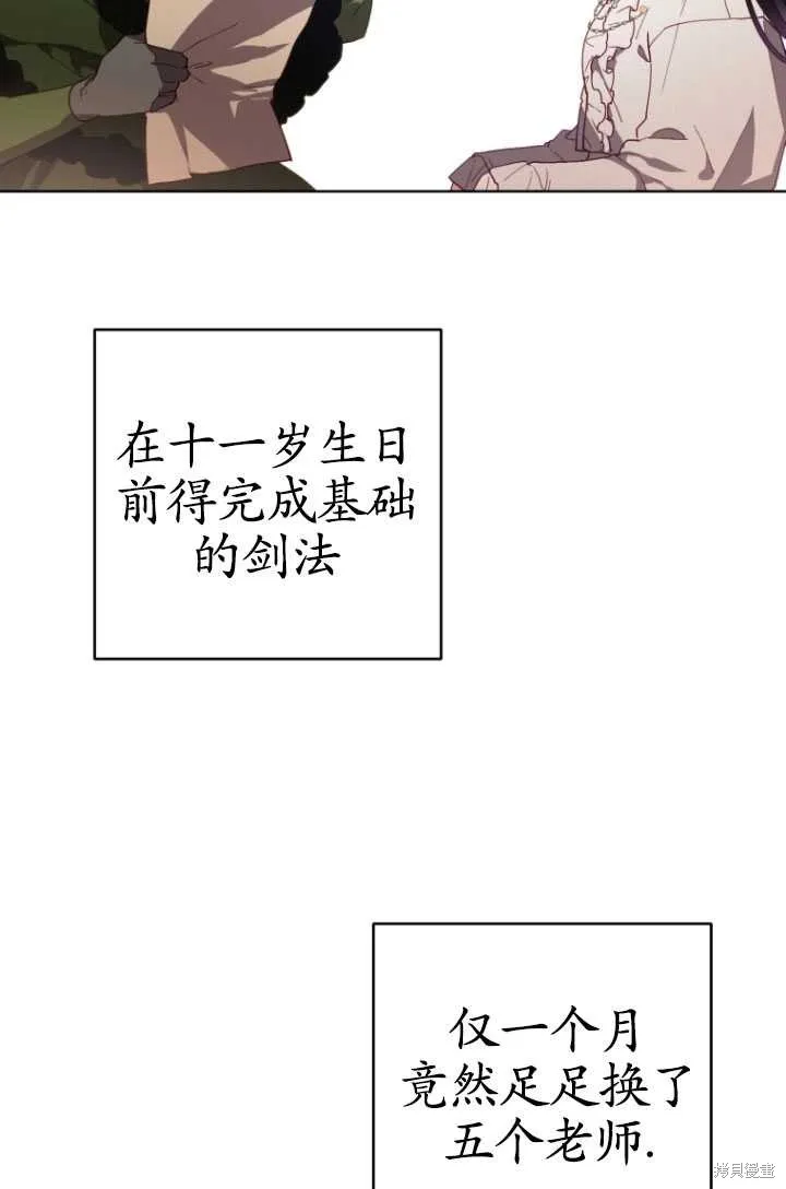 第5话 第26页