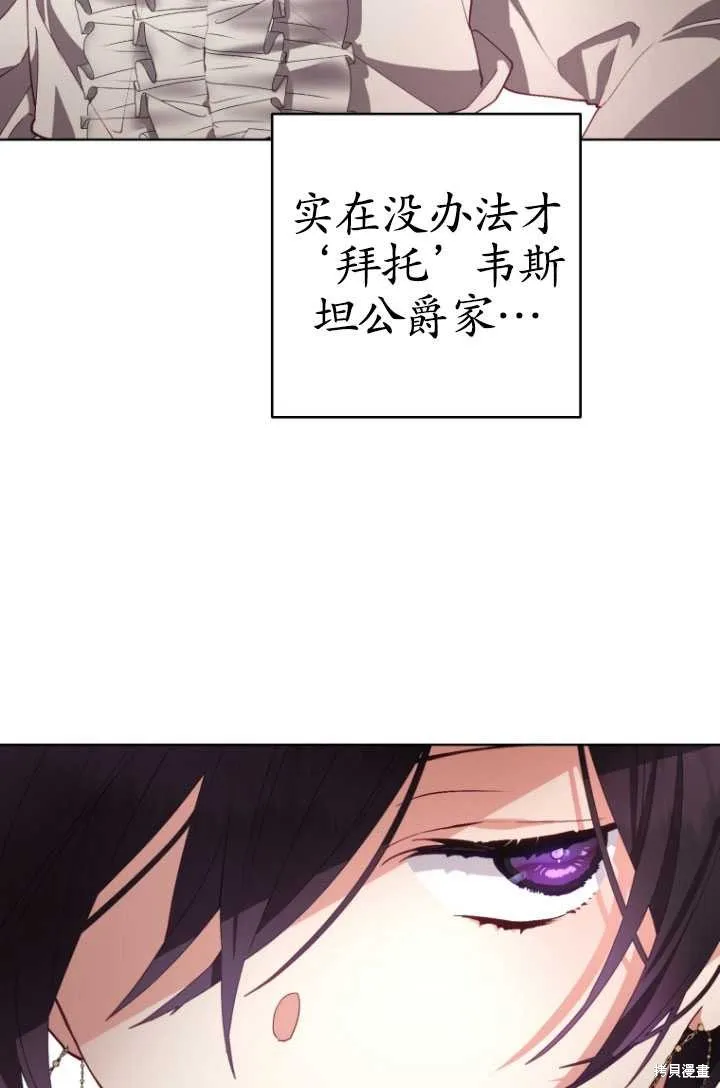 第5话 第28页