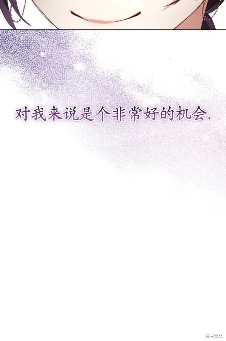 第5话 第29页