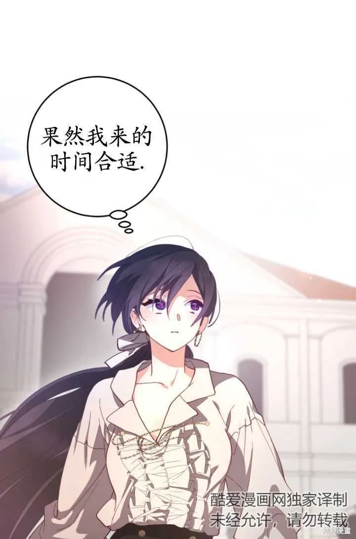 第5话 第32页
