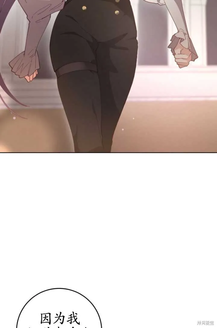 第5话 第33页