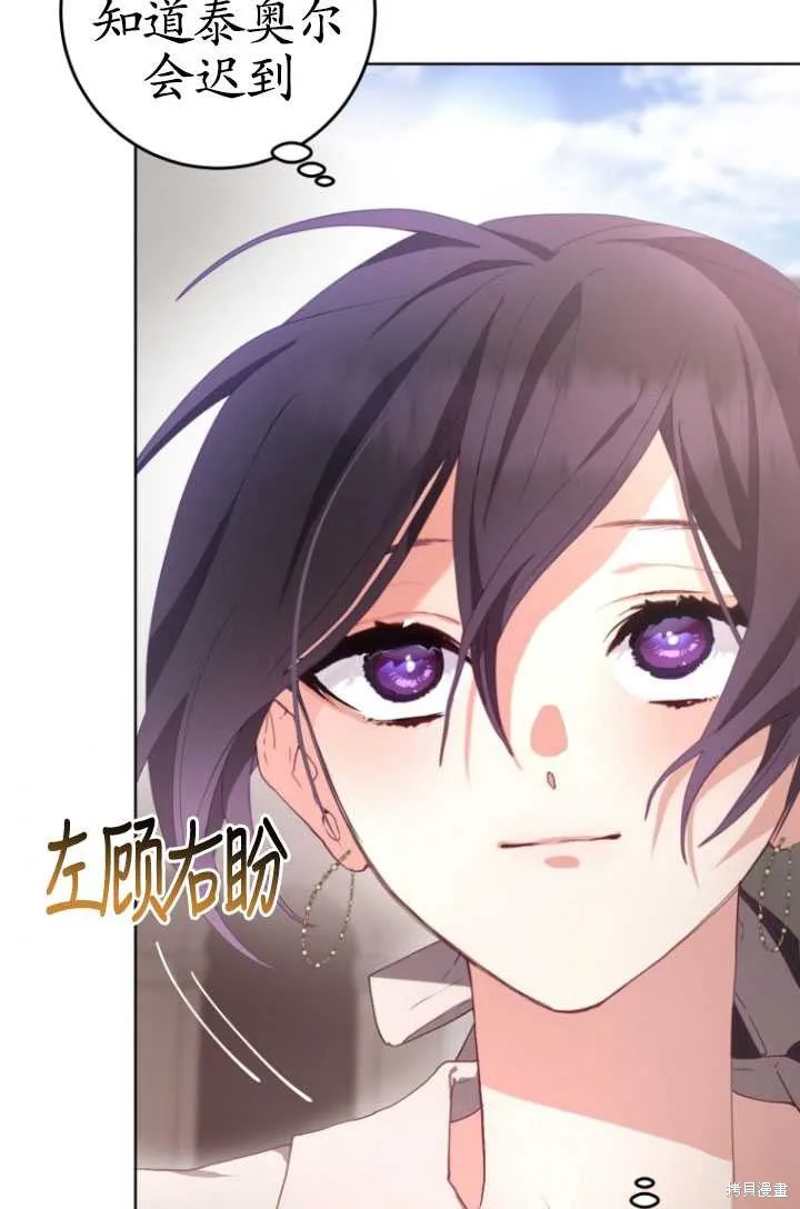 第5话 第34页