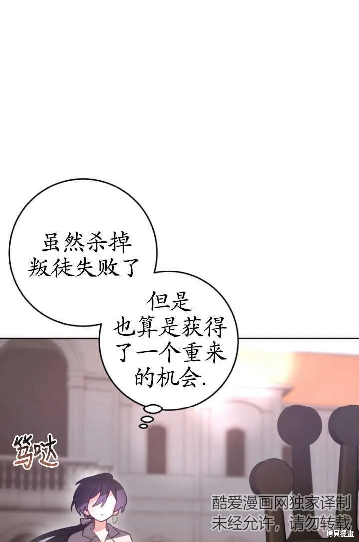 第5话 第37页