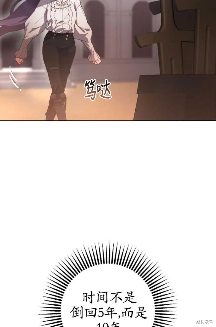 第5话 第38页