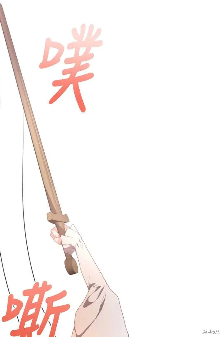第5话 第40页