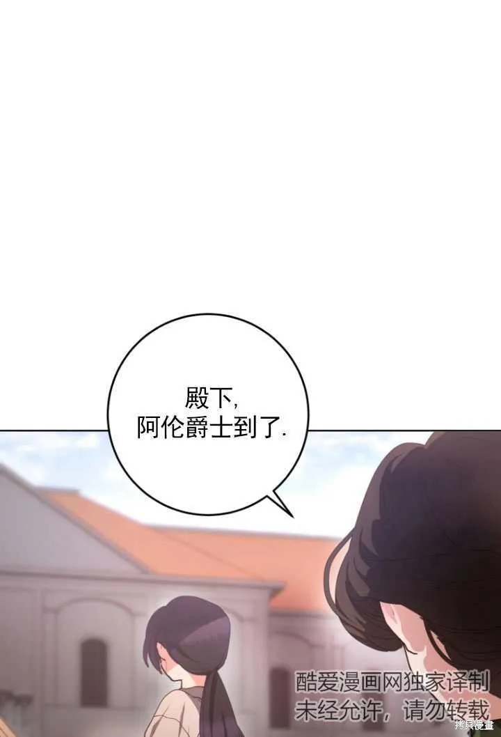 第5话 第42页