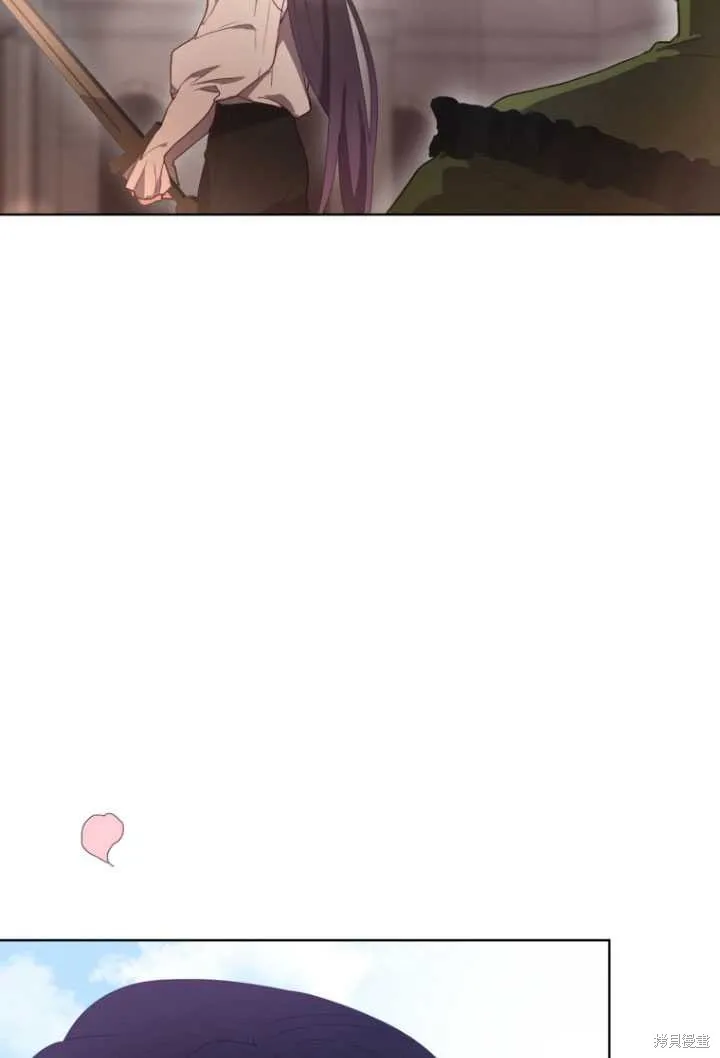 第5话 第43页