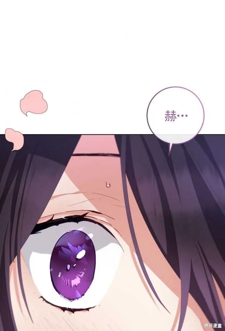 第5话 第45页