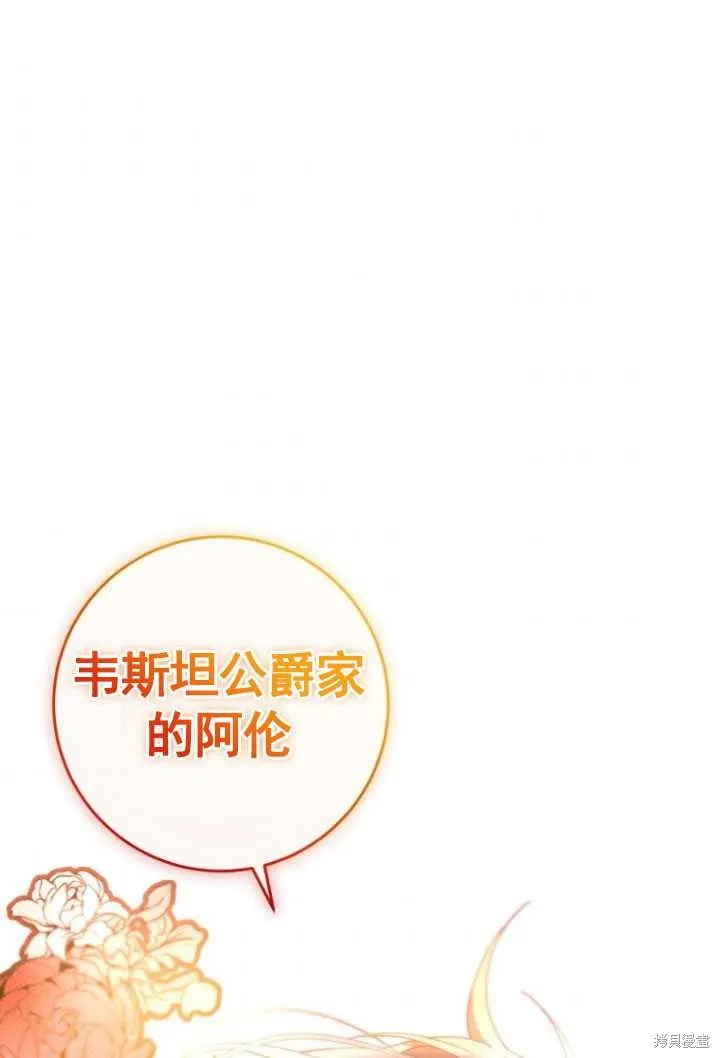 第5话 第55页