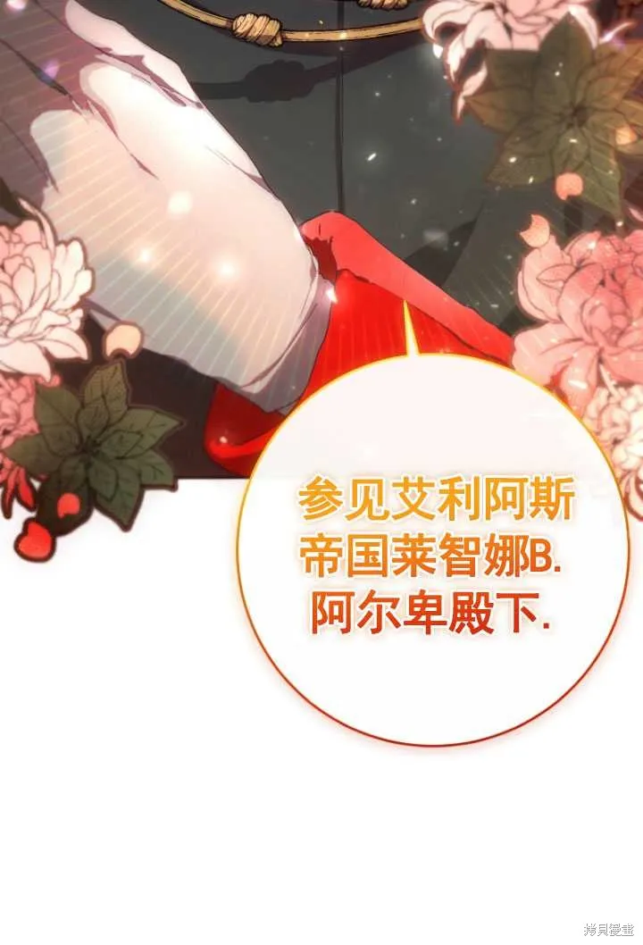 第5话 第57页