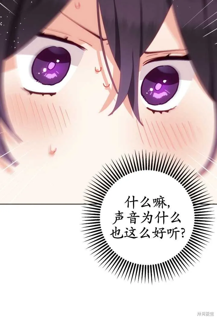 第5话 第61页