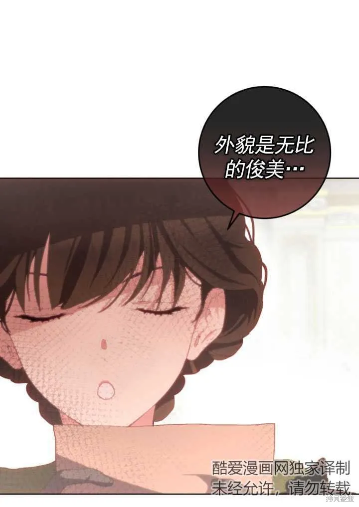 第5话 第63页
