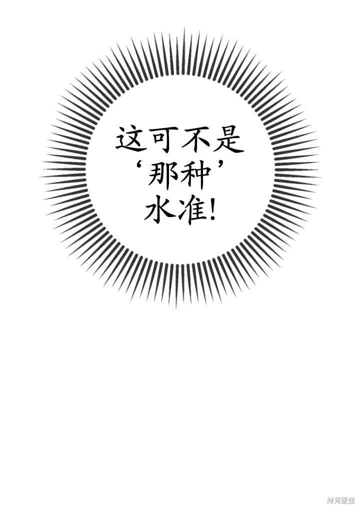 第5话 第64页