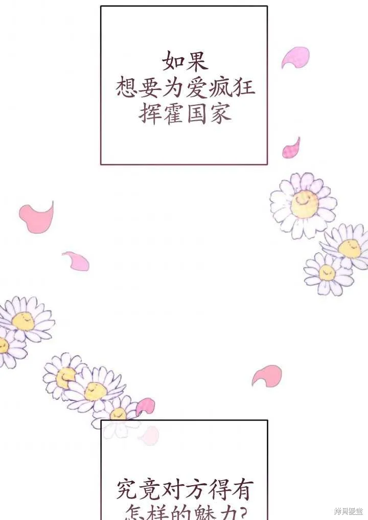 第5话 第65页