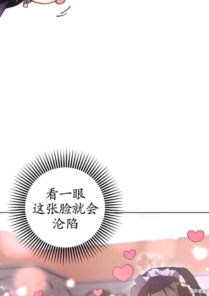 第5话 第69页