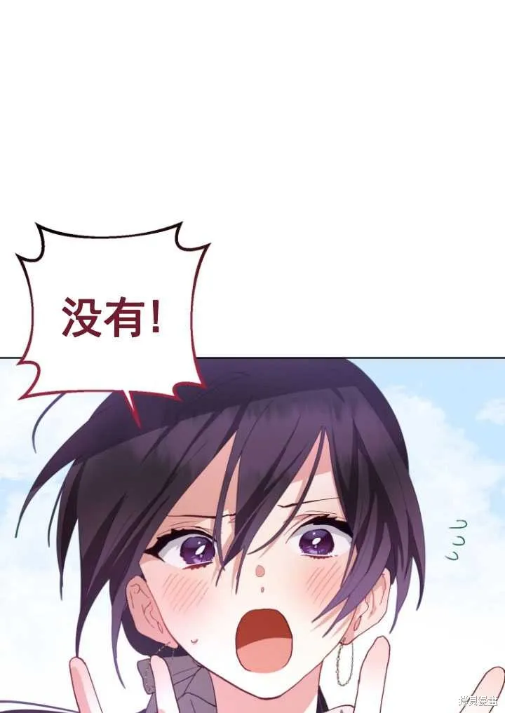第5话 第72页