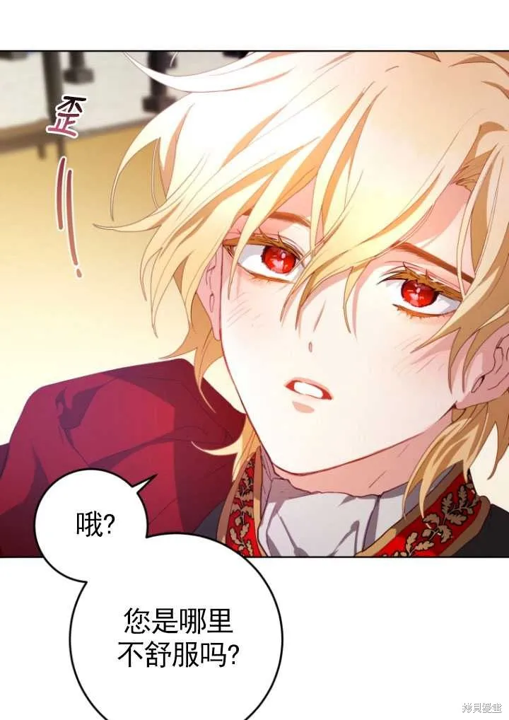 第5话 第74页
