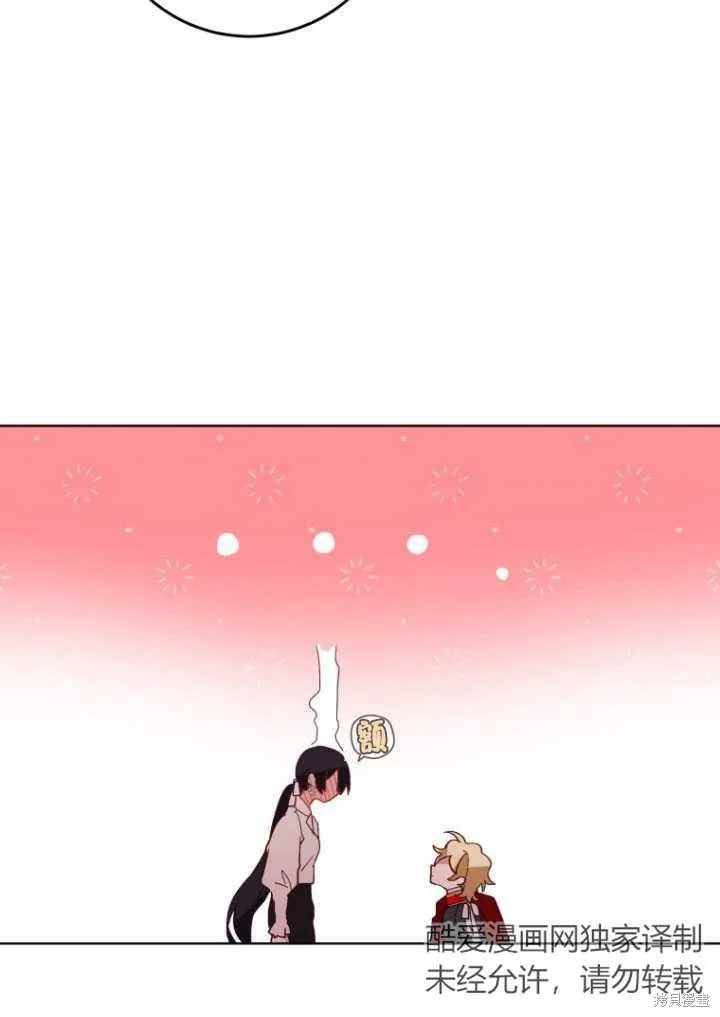 第5话 第75页