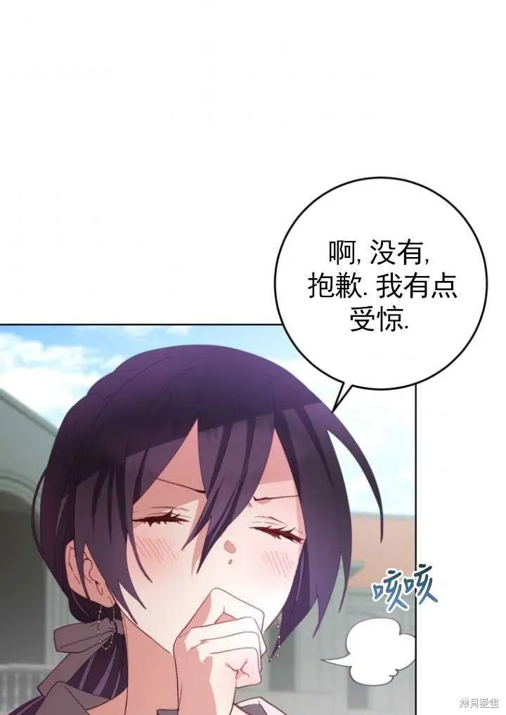 第5话 第76页
