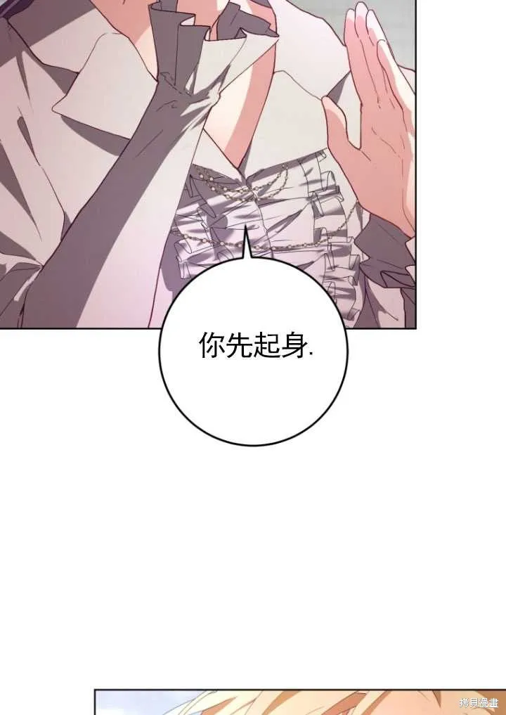 第5话 第77页