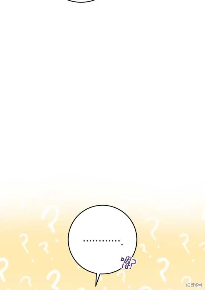 第5话 第79页