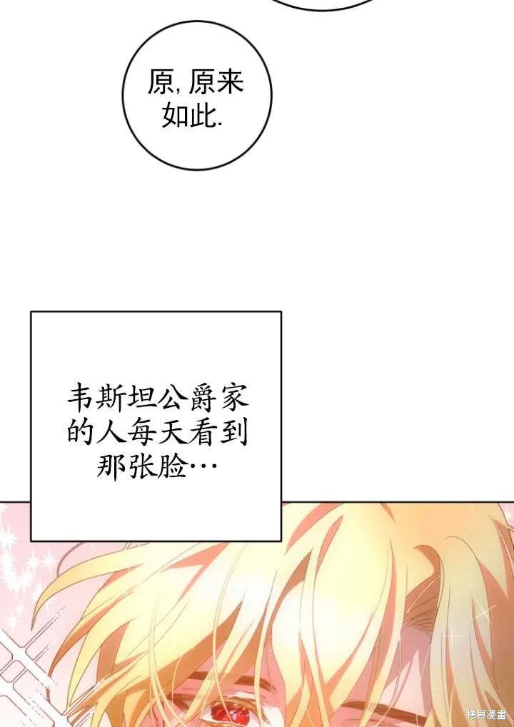 第5话 第81页
