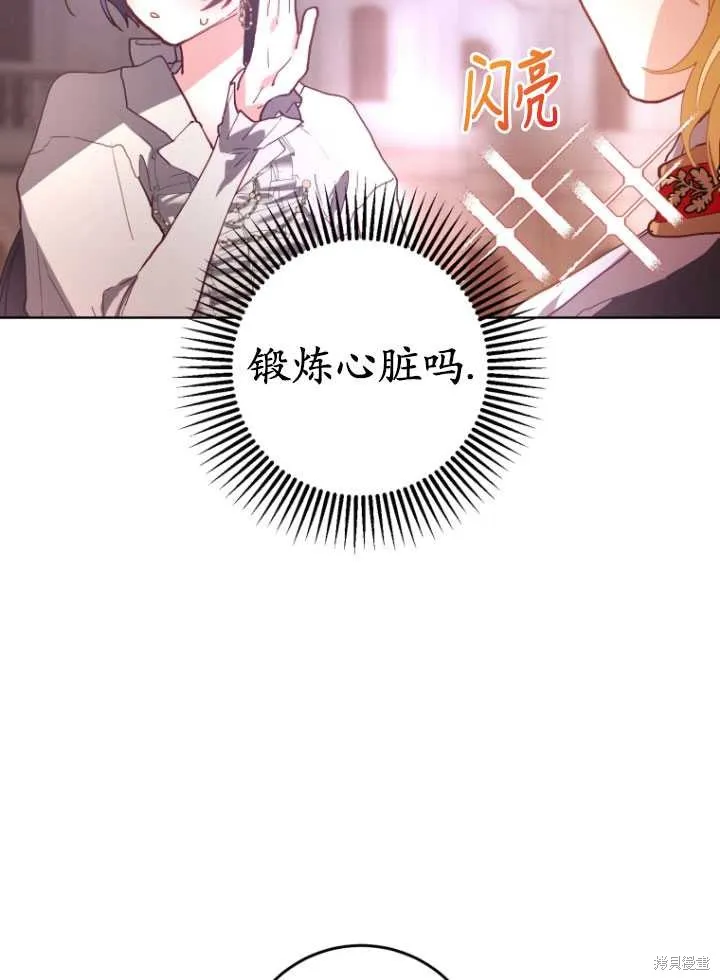第5话 第85页