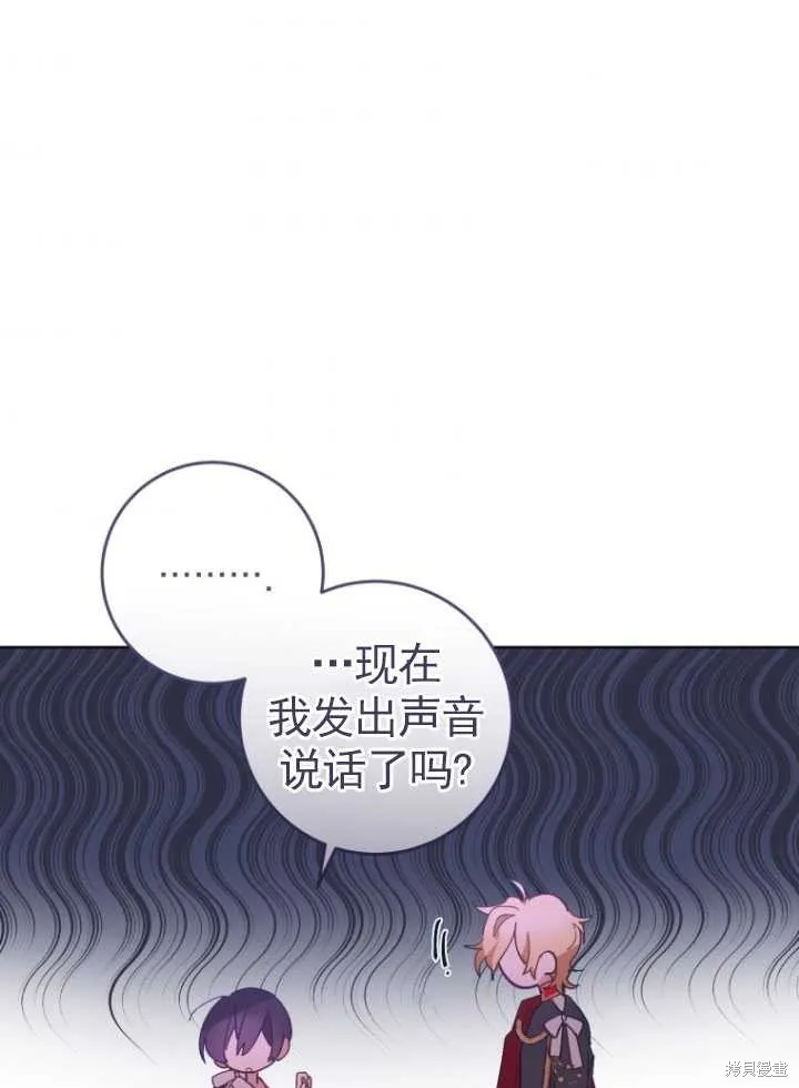第5话 第87页