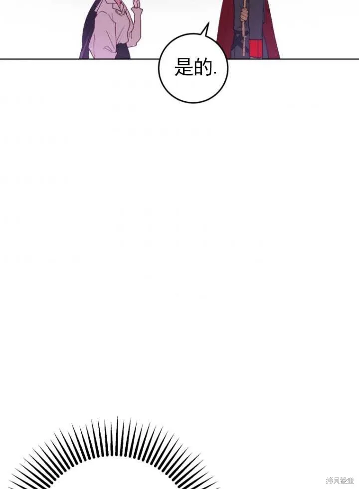 第5话 第88页