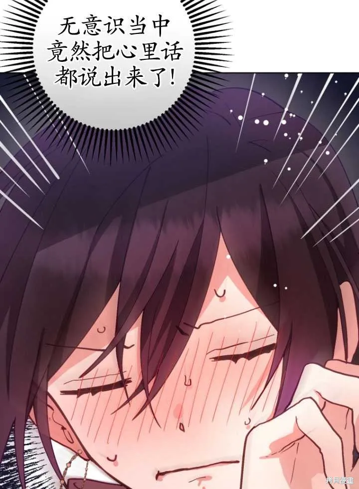 第5话 第89页